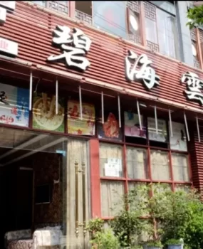 德阳真实半套