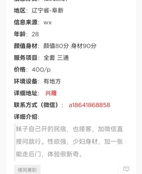 直接拉黑不回复