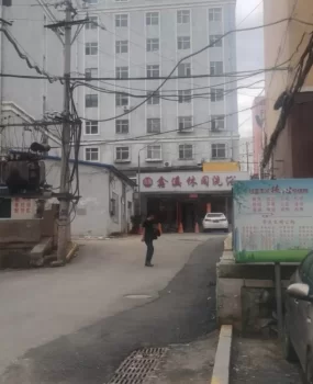 鸡西鑫溪洗浴19号技师很好