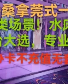 西安全城有店面，算是一个销售。