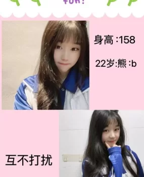 萝莉一条龙