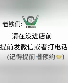 广东惠州博罗会所94
