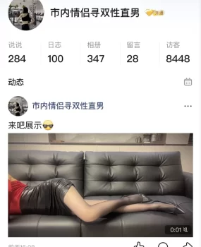 大连夫妻可约单男