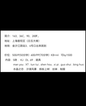 普陀区环球港附近