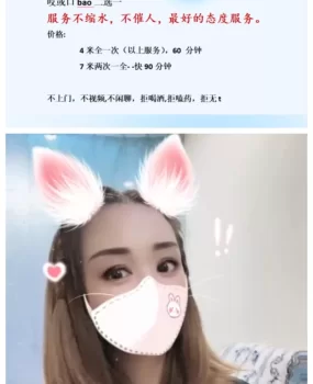袁家岗浪浪