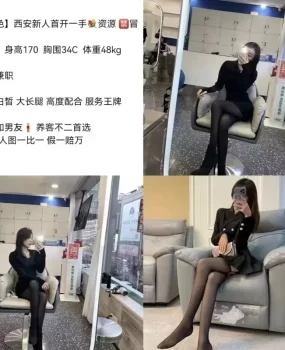 无需订金 无需办卡 全城安排