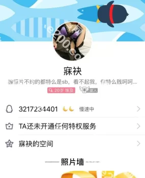 石家庄怀特骗子，定金后拉黑