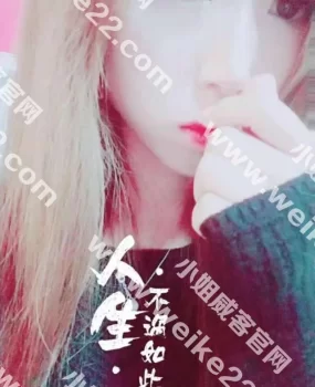 黄岛开发区骨感兼职女畅畅