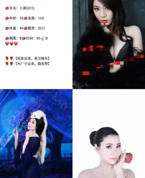 南站附近酒店