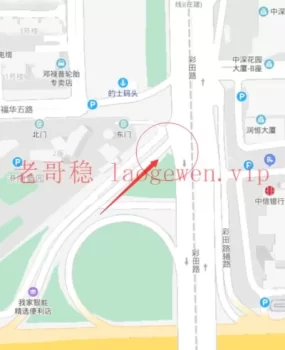 福田区老司机发现的站街