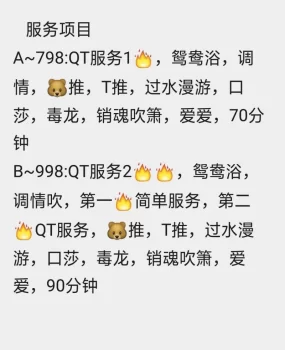 红牌楼老字号服务号